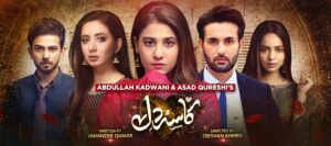 Top 5 Pakistani Drama Kasa E Dil