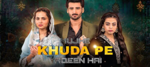 Pakistani Drama Mujhe Khuda Pe Yaqeen Hai