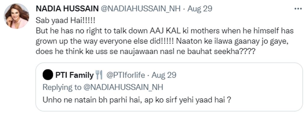 Nadia Hussain Twitte-2